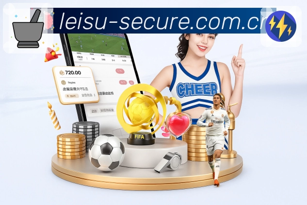 雷速App界面展示：焦点赛事、趋势解读与社区互动